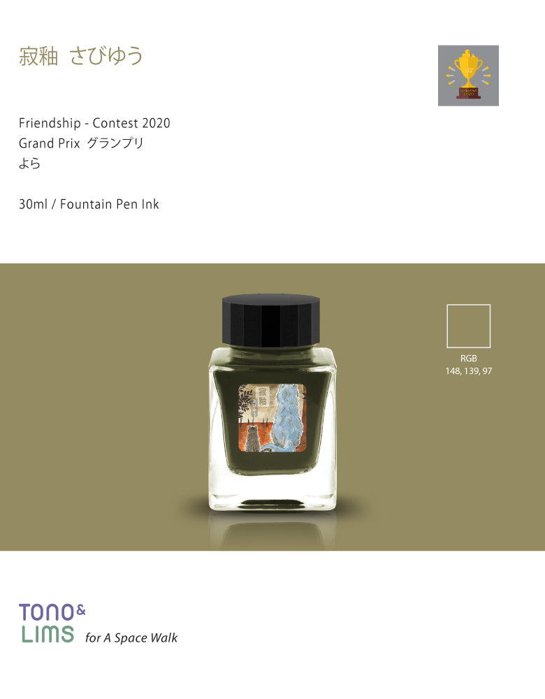 Tono & Lims Friendship Line Fountain Pen Ink Collection where every ink in the Friendship Line embodies the power of friendship through beautifully crafted colors that flow effortlessly on the page. Add a personal touch to your work with a variety of hues that are as diverse and special as the friendships we cherish.
30ml