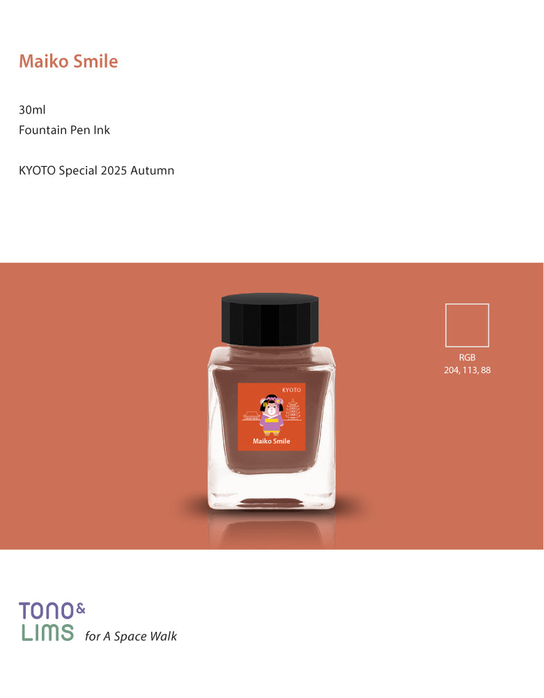 The Maiko Smile ink is part of a limited-edition collection created for the A Space Walk 2025 event in Kyoto, Japan.
30ml