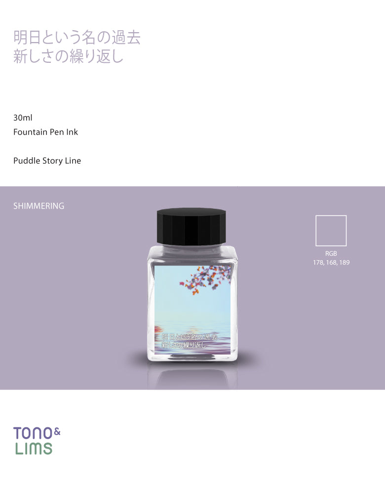 It's a New Day, It's New, It's New, It's New is part of the poetic Puddle Story Series from Tono & Lims. This collection was inspired by the fleeting reflections that shimmer across puddles, created to express how a puddle’s shifting colors can mirror the passage of time. As this ink dries, the color gradually shifts and evolves, revealing richer, more complex tones
Shimmering
30ml