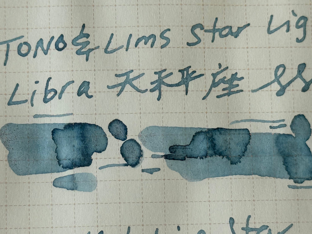 TONO & LIMS Ink Star Light Line Ink 天秤 Libra