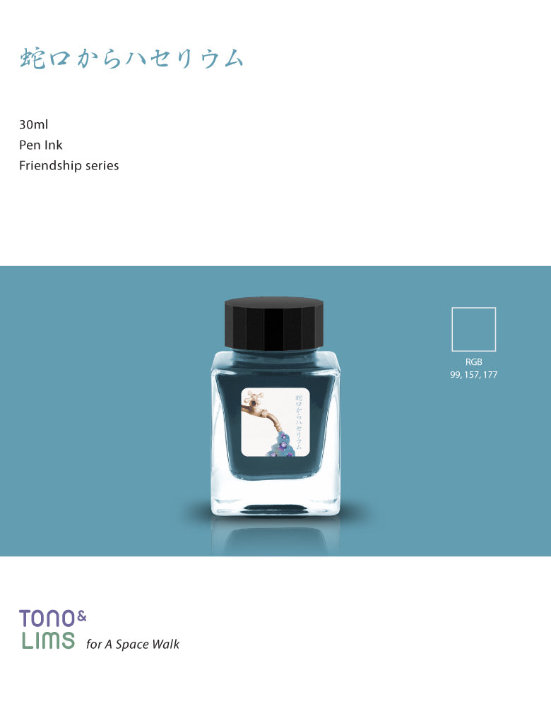 The Special Collaboration collection features inks from Tono & Lims during the "A Space Walk 2025" event in New York City! These collaboration inks shine uniquely with playful elements such as shimmer paired with fluorescent colors that may give off a faint scent when written with.
30ml
Shimmer & Scented