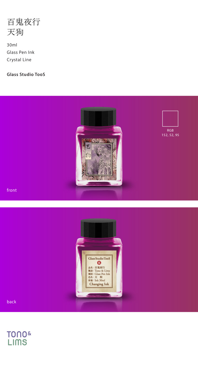The Special Collaboration collection features inks from Tono & Lims during the "A Space Walk 2025" event in New York City! These collaboration inks shine uniquely with playful elements such as shimmer paired with fluorescent colors. The "Night Parade of Hundred Yokai" is a collection inspired by Japanese Yokai, which describes the monsters and ghosts that roam at night. These mythical colors are fluorescent and show their true appearances under UV lighting!
Collaboration with Glass Studio TooS
30m