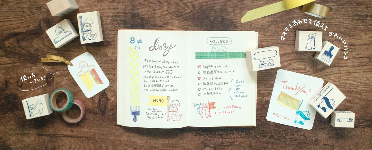 Beverly Companion Rubber Stamp - Gnome & Squirrel