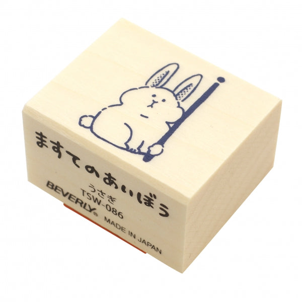 Beverly Companion Rubber Stamp - Bunny