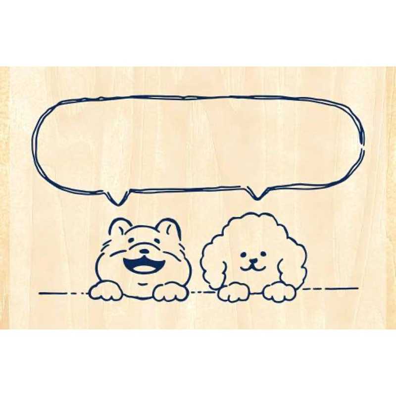 Beverly Companion Rubber Stamp - Hi Pups