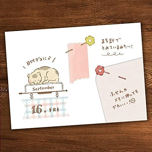 Beverly Companion Rubber Stamp - Cat Signboard