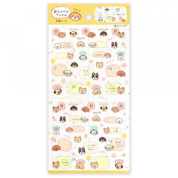 This sticker has a translucent and matte texture that blends in with the notebook.
It can be separated with perforations and carried as much as necessary.
The design is of dogs chatting about their appointments and notes.
1 Sheet included
165× 90mm
Transparent seal