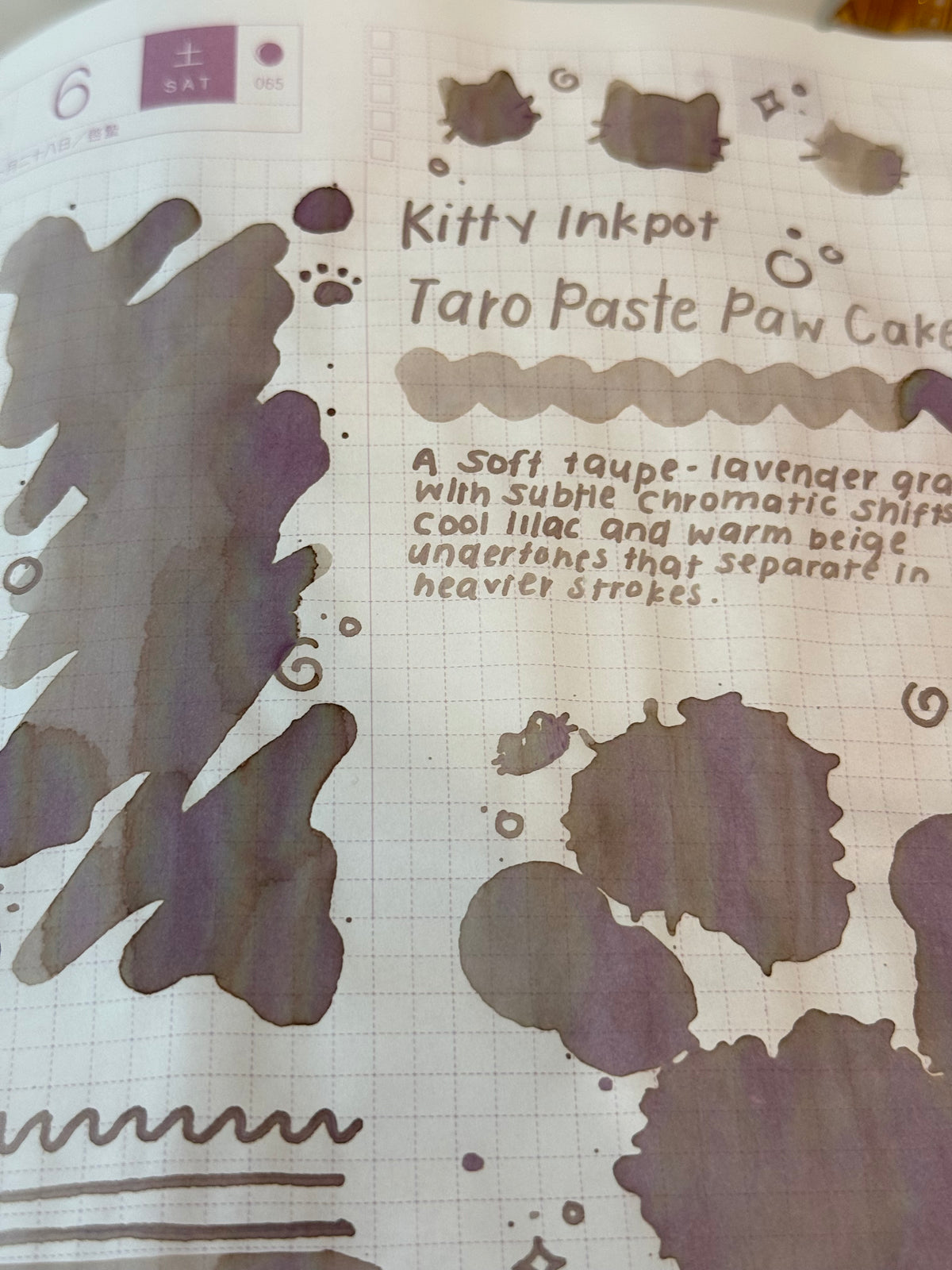 Taro Paste Paw Cake 芋泥爪爪糕
