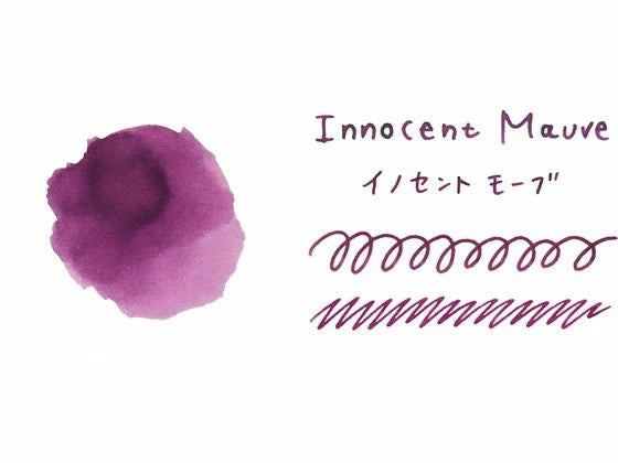 Teranishi Guitar Taisho Roman Haikara Ink - Innocent Mauve - 40ml