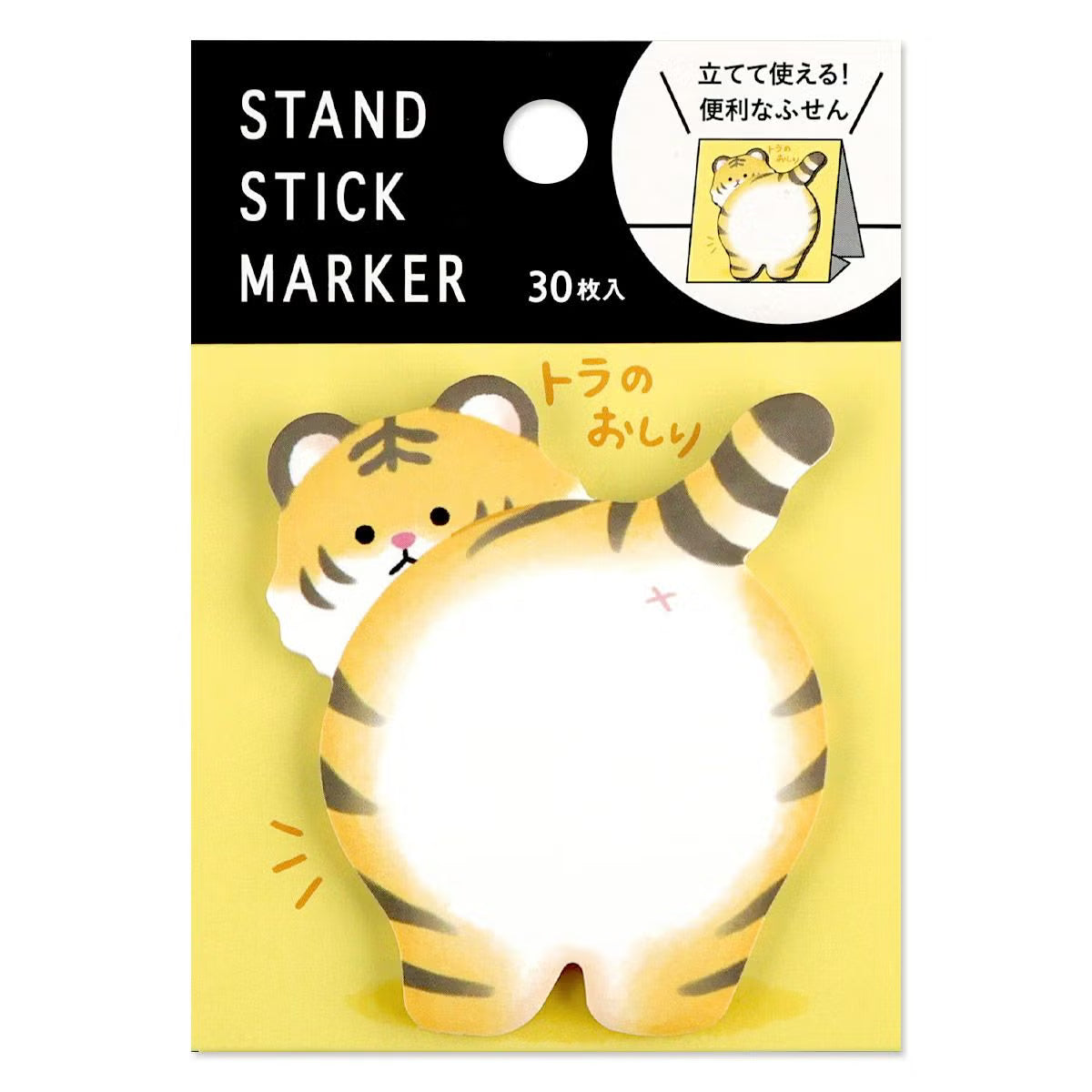 New designs have been added to the popular sticky note series!
A large collection of cute animals with fluffy bottoms and bellies.
Find your favorite one and enjoy their cute appearance at school or the office♪
Package Size H102×W75×D7mm
Product size Within H70×W55mm
weight 11g
material High-quality paper
others 1 pattern x 30 sheets
Country of Origin Japan