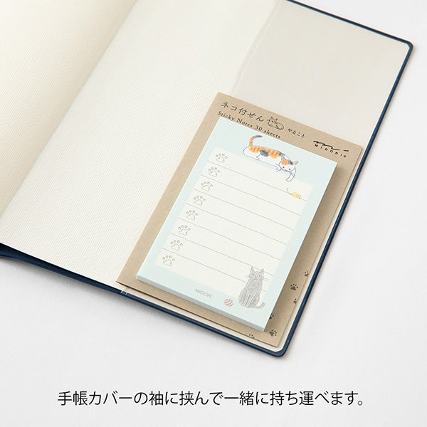 Illustrator Sayo Koizumi, who is a true cat lover, has a cute illustration of a cat with a soft atmosphere, and it is a paper with something to do. While enjoying the sense of accomplishment of checking the paw mark and finishing it, you will be healed by cute cat illustrations.
You can use it as a memo in the margins of your notebook, or add it to a small everyday scene such as a gift or a message at work, it will be a wonderful message.
It is made of glue that does not curl up when peeled off and sticks