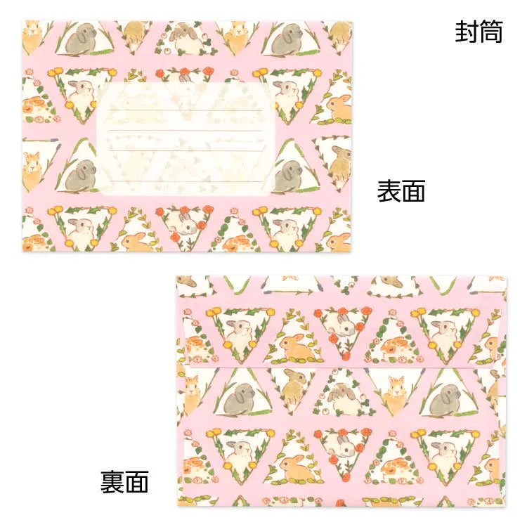 Schinako Moriyama Floral Rabbits Letter Set
This letter set has an attractive texture of rough paper and a small size that can be easily given.
Two new designs have been added: a flower frame and a cute all-over pattern of rabbits, and a cute and eye-catching bright red strawberry. This listing is for the flower frame design.