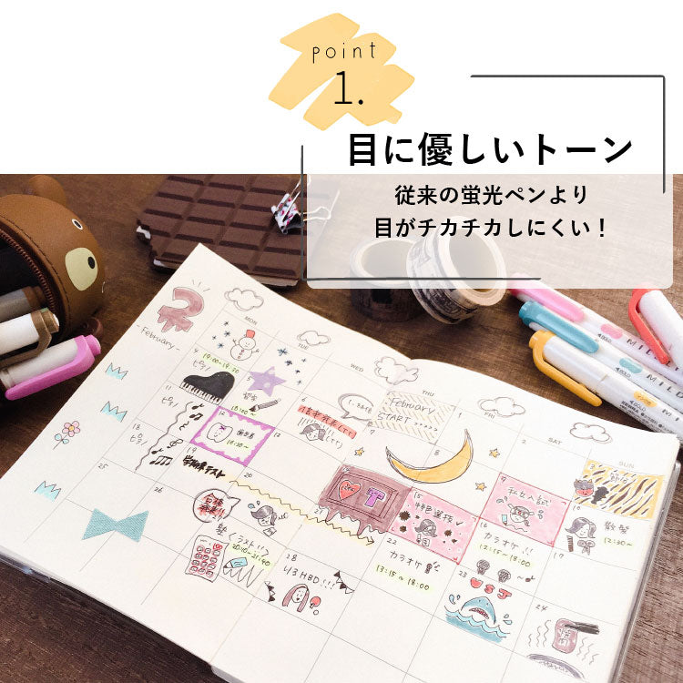 Zebra Mildliner Highlighter - Set of 35 Colors Travel Trunk Suitcase