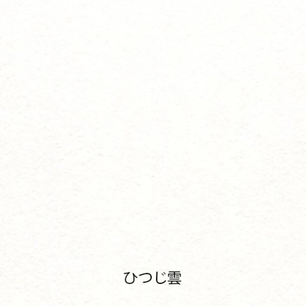 Yamamoto Paper Tasting - Washi Vol.2