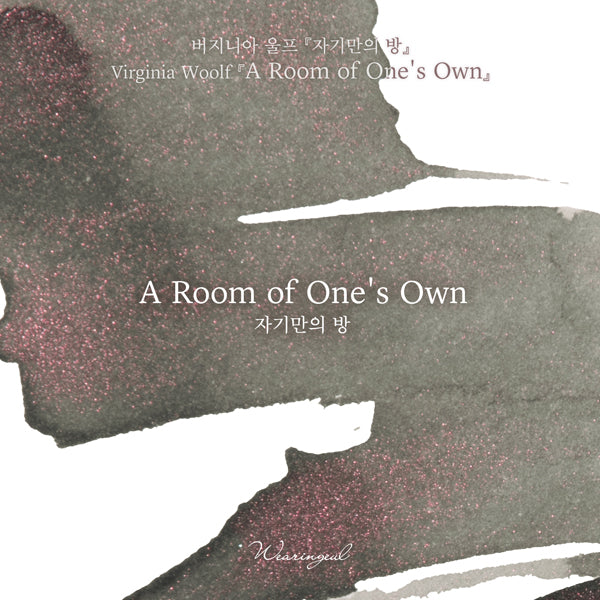 Wearingeul A Room of One's Own (by Virginia Woolf) Ink, 30ml
