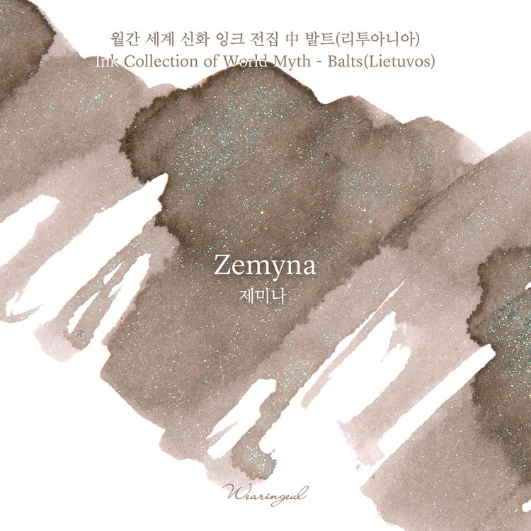 Wearingeul Zemyna Ink 30ml (World Myth Ink - Zemyna)