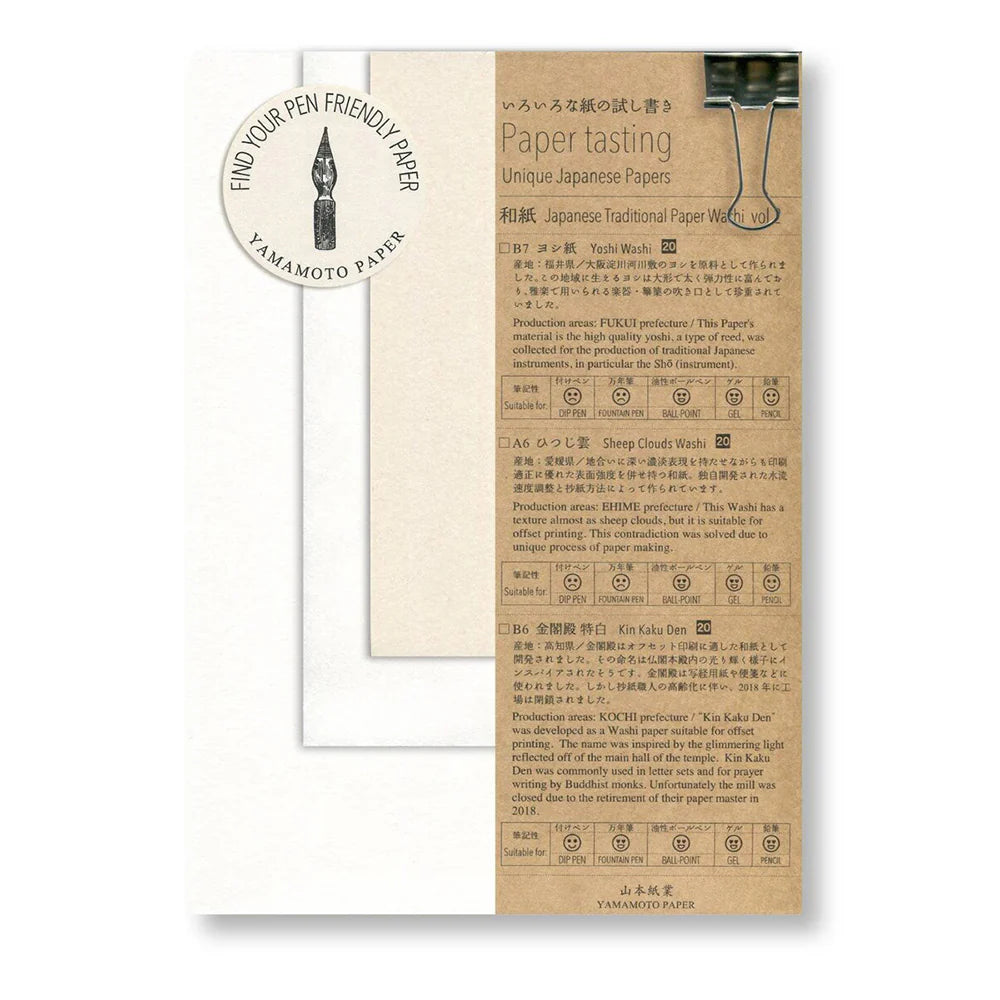 Yamamoto Paper Tasting - Washi Vol.2
