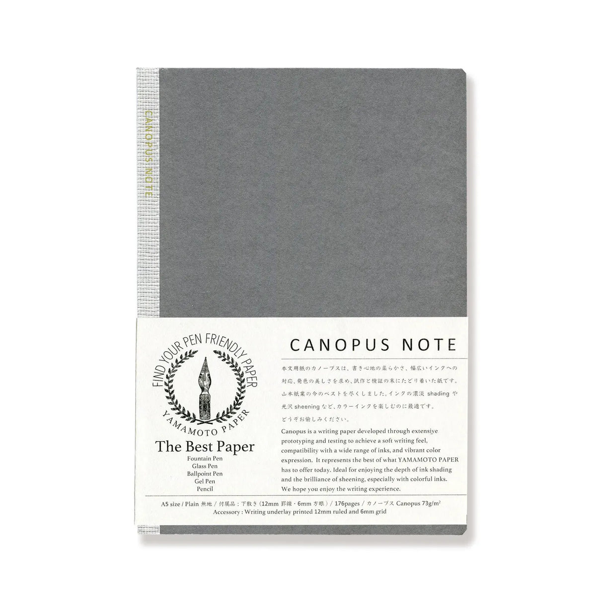 CANOPUS is a writing paper developed through extensive prototyping and testing to achieve a soft writing feel, compatibility with a wide range of inks, and vibrant color expression. It represents the best of what YAMAMOTO PAPER has to offer today. Ideal for enjoying the depth of ink shading and the brilliance of sheening, especially with colorful inks. We hope you enjoy the writing experience.
CANOPUS NOTE has plain pages, and comes with 6 mm squared /12 mm lined guide sheet. The binding is sewn in