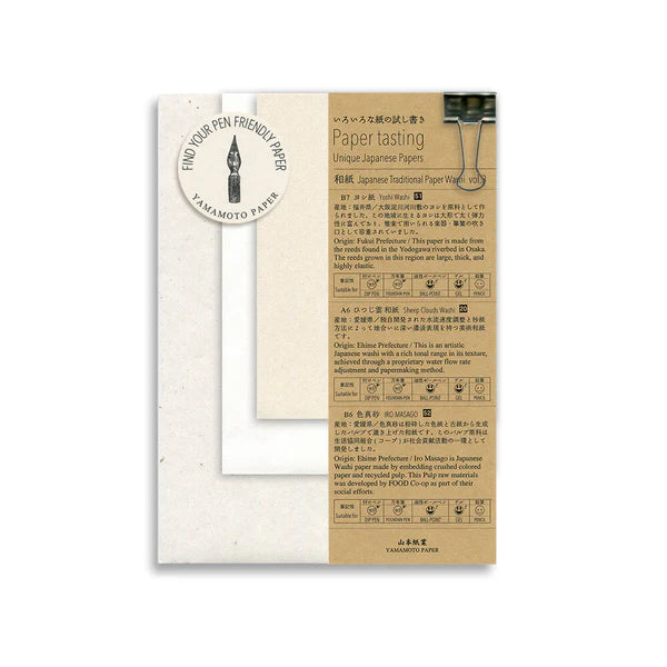 A paper pack designed for enjoying the writing feel and paper quality. It includes three types and sizes of paper. You can try out the papers and find your preferred one. "Paper tasting" allows you to enjoy the "tasting" of paper.
With an included guide, you can enjoy specialized knowledge about paper that isn't typically known in daily life, such as how to indicate and calculate paper thickness, paper manufacturing methods, or the origins of paper dimensions.
B7 size: Yoshi Washi
A6 size: Sheep Clouds Wa