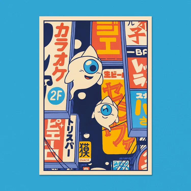 I painted this illustration for my solo exhibition Itadakimasu at Outré Gallery in Melbourne, Australia.
This series of 4 paintings show our characters Yû and Rei, 2 gourmand little ghosts, heading to a restaurant and making a few stops on the way.
• Postcard size A6 (14.8 × 10.5 cm)
• Old Mill Premium White 300g paper
• Digital printing
• Printed in France