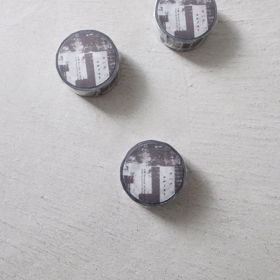 Yohaku Night Forest Washi Tape