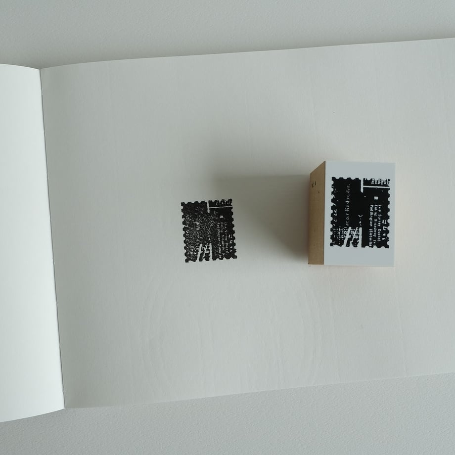 Yohaku Rubber Stamp - Message (S-092)