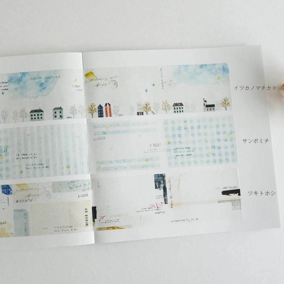 Yohaku Tracing Paper Sticky Notes - Itsuka no Machikado