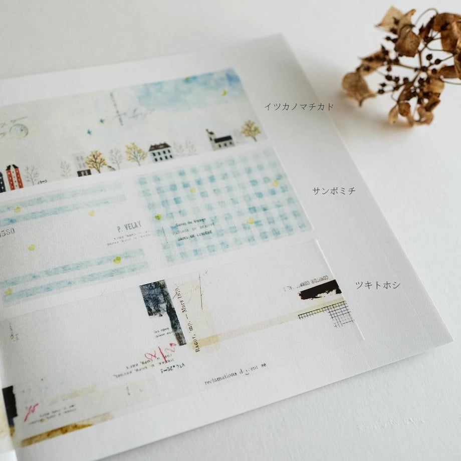 Yohaku Tracing Paper Sticky Notes - Itsuka no Machikado