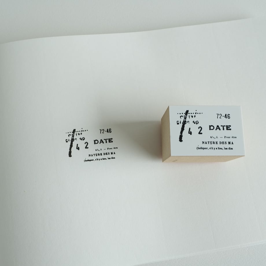 Yohaku Rubber Stamp - Vision (S-091)