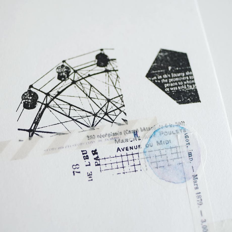 Yohaku Rubber Stamp - Tabidachi