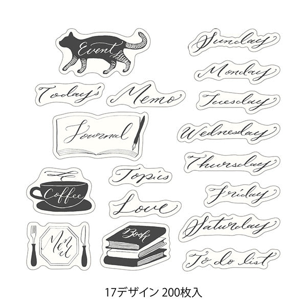 Yuru Log Sticker Roll - Calligraphy
Roll seals with a wide variety of designs:
Recommended for decorating notebooks, these roll stickers with perforations can be cut out as needed. It's also great that you can use plenty of stickers without hesitation when enjoying notebook arrangements.
The generously usable 200 sheets (17 designs)
"Calligraphy Pattern" are designed by Mikiko Amemiya, known for her delicate, flowing hand-drawn calligraphy. We've gathered easy-to-use 'day of the week' and 'ti