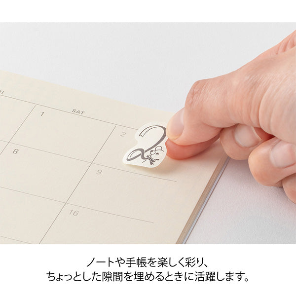 Yuru Log Sticker Roll - Numbers
Roll seals with a wide variety of designs:
Recommended for decorating notebooks, these roll stickers with perforations can be cut out as needed. It's also great that you can use plenty of stickers without hesitation when enjoying notebook arrangements.
Plenty of 310 sheets (26 designs)
The 'Number Pattern' is designed by Ikumi Ouchi, featuring a charming hand-drawn touch and charming illustrations. Graphically rendered numeral patterns look wonderful when used as da