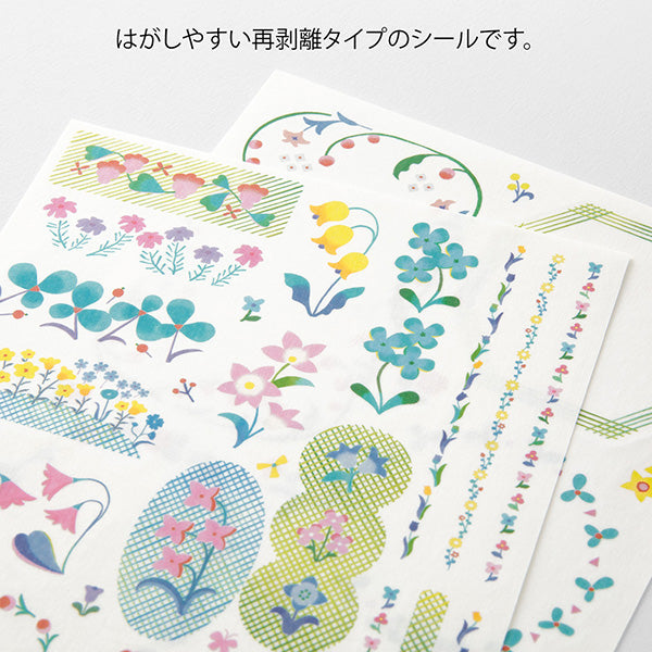 These stickers come in a wide variety of designs perfect for use with your notebook
They include two sheets: one large sheet perfect for writing, and one small sheet perfect for filling in the margins.
The "floral patterns" drawn by Yui Okumura feature flowers and patterns painted in a variety of colors. It's also recommended when you want to create a glamorous decoration.
The great thing about these stickers is that you can easily reapply them if you make a mistake
These stickers are removable, so t