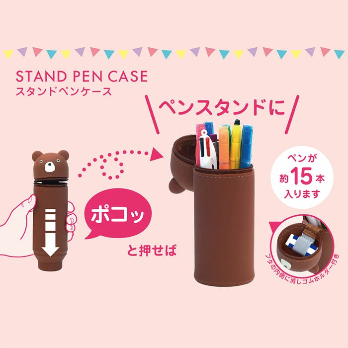 Lihit Lab PuniLabo Stand Up Pen Case - Large