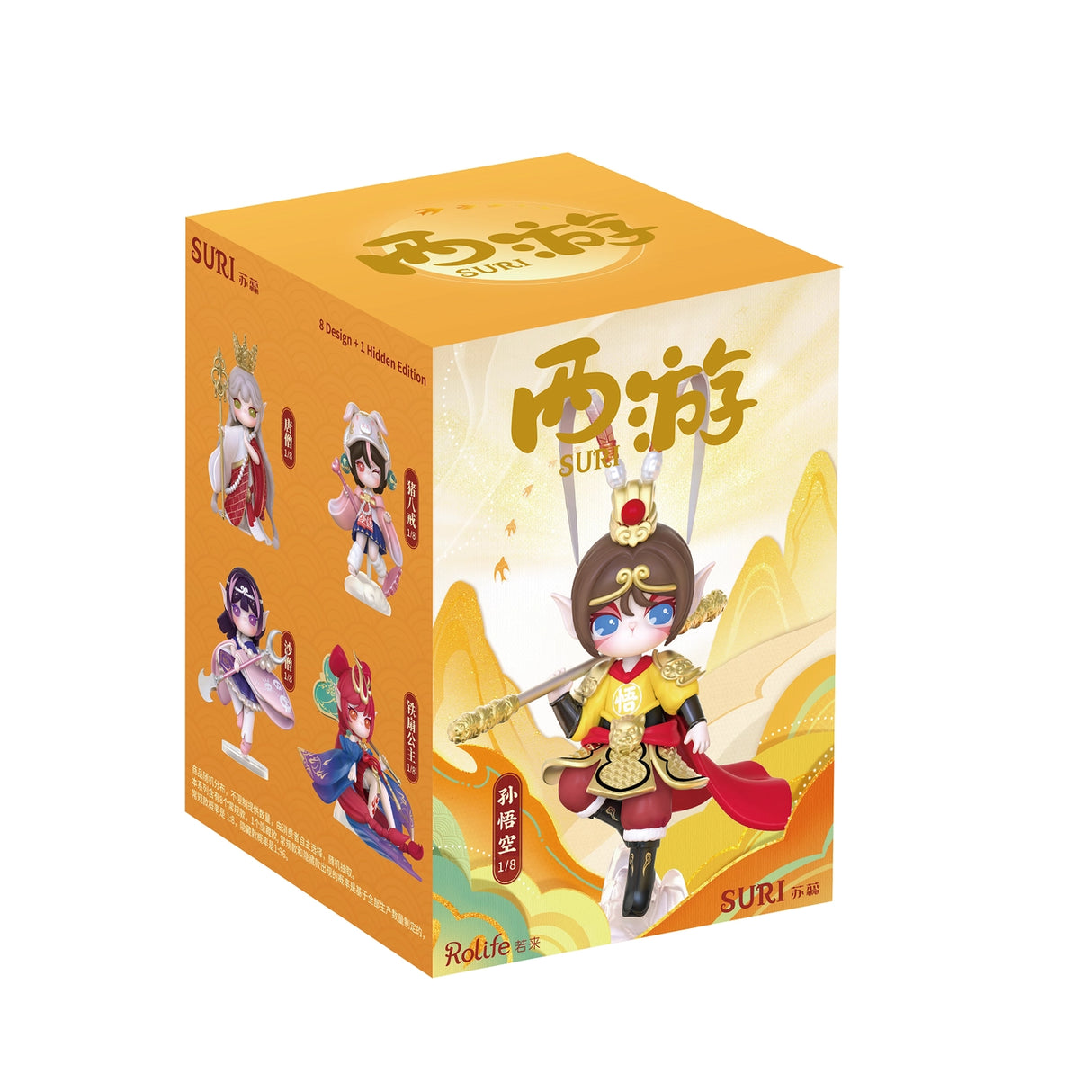 Suri Journey To the West Blind Box
