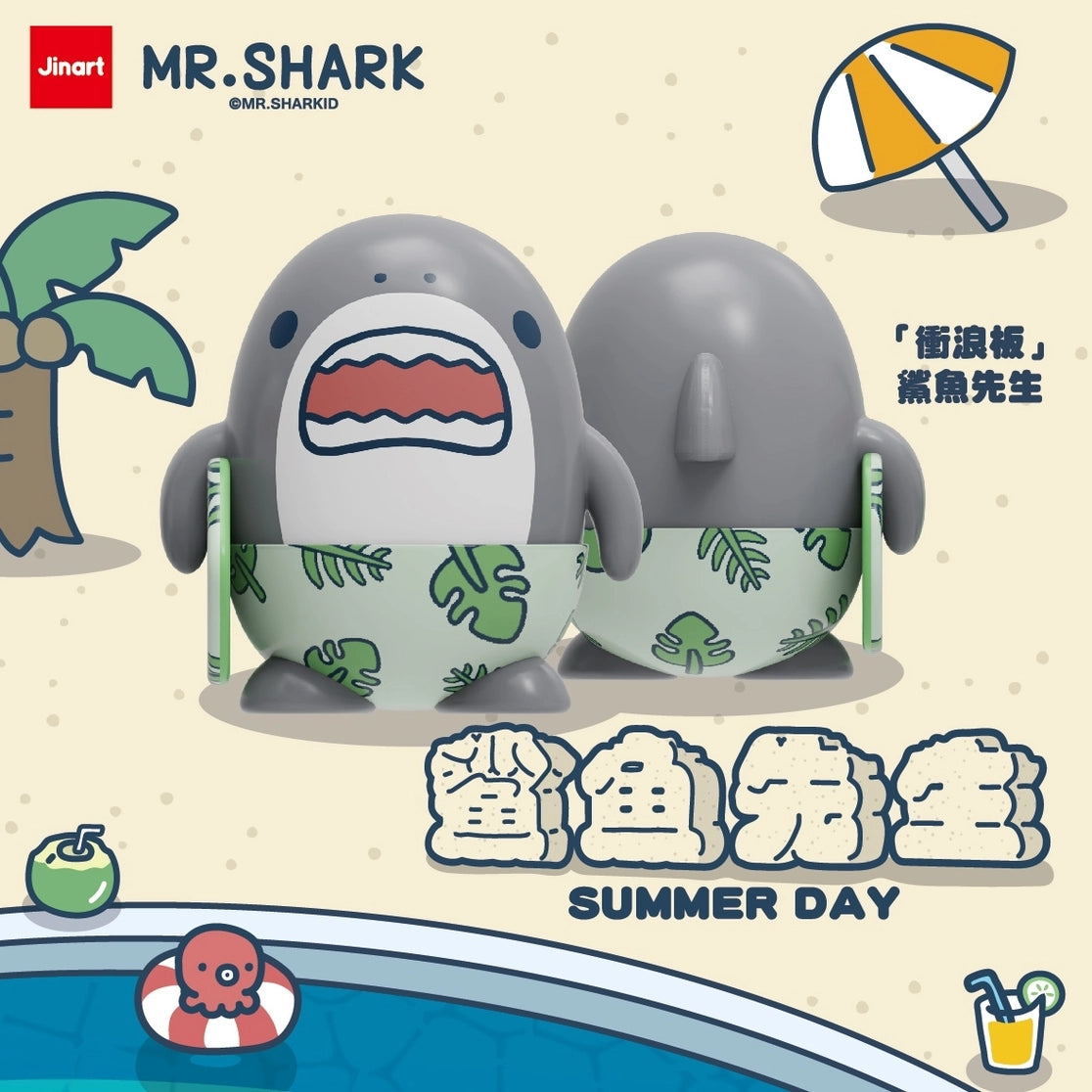 Mr. Shark Blind Box