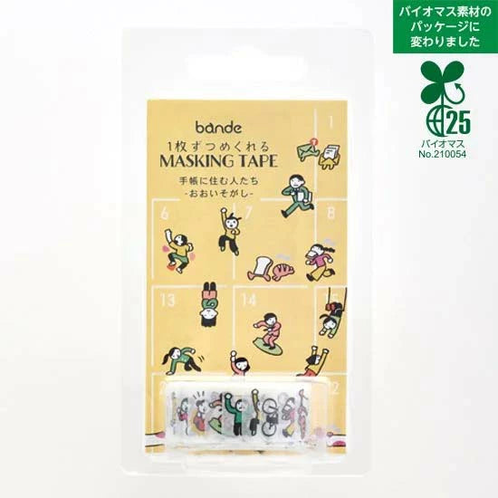 People Living In Notebook Washi Roll Sticker Bande