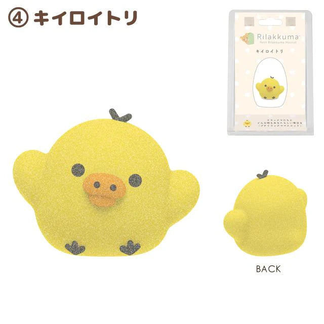 Petit Rilakkuma Mascot Figure - Kiiroi Tori