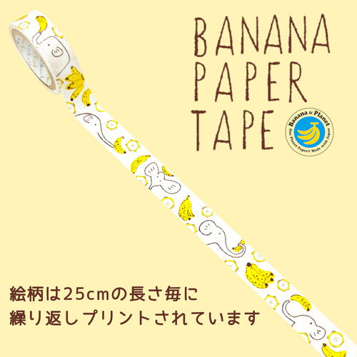 Banana & Elephant Washi Tape