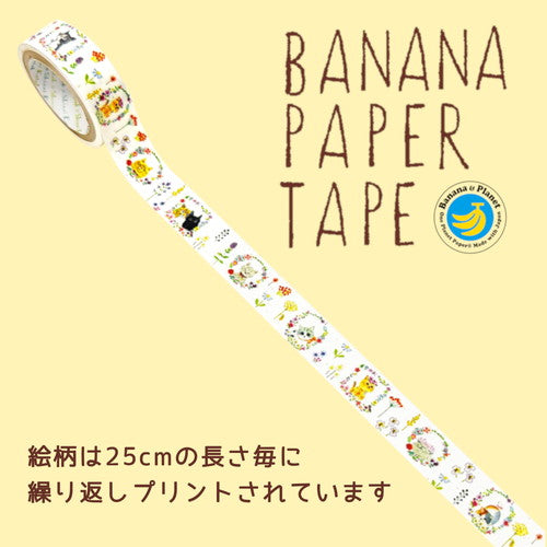 Chaton Chaton Flower Banana Paper Tape by Shinzi Katoh.