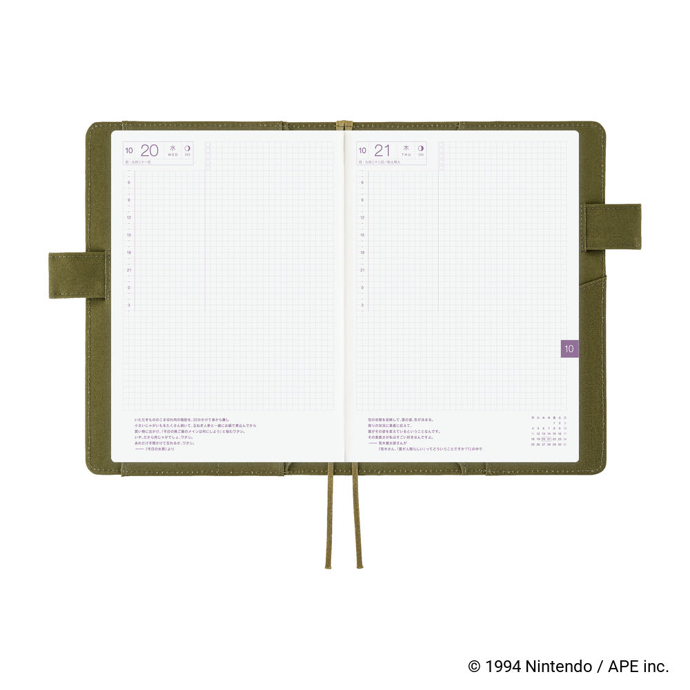 Hobonichi Techo A5 Cover - MOTHER: Dungeon Man
