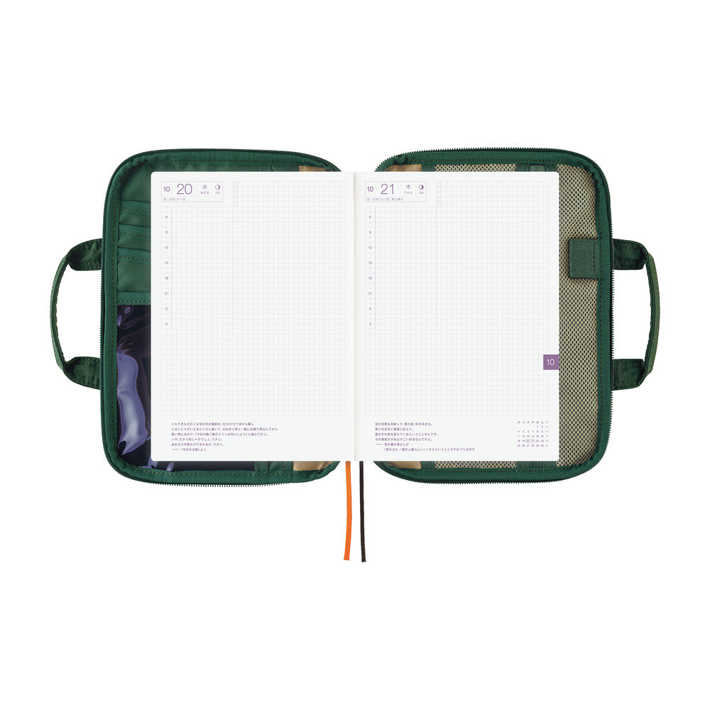 Hobonichi Techo A5 Cover - POTR: Stride (Evergreen)