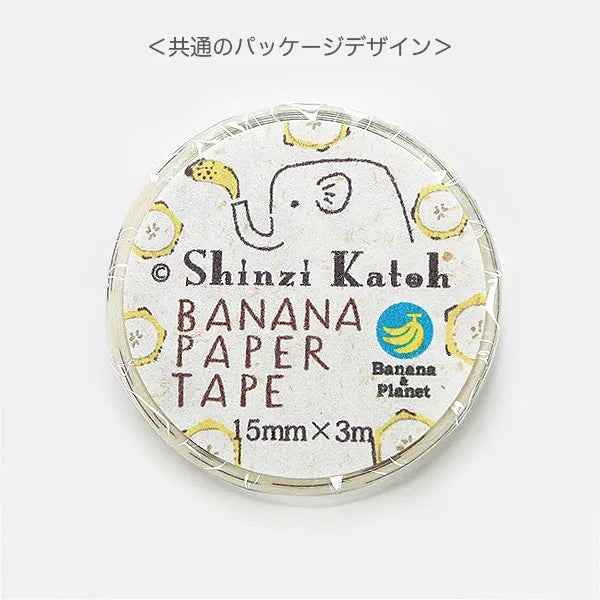 Shiba Inu Washi Tape Papel Plátano