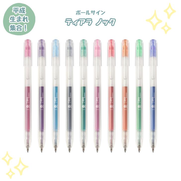Ballsign Tiara Glitter Retractable Ballpoint-Pen - 10 Color Set