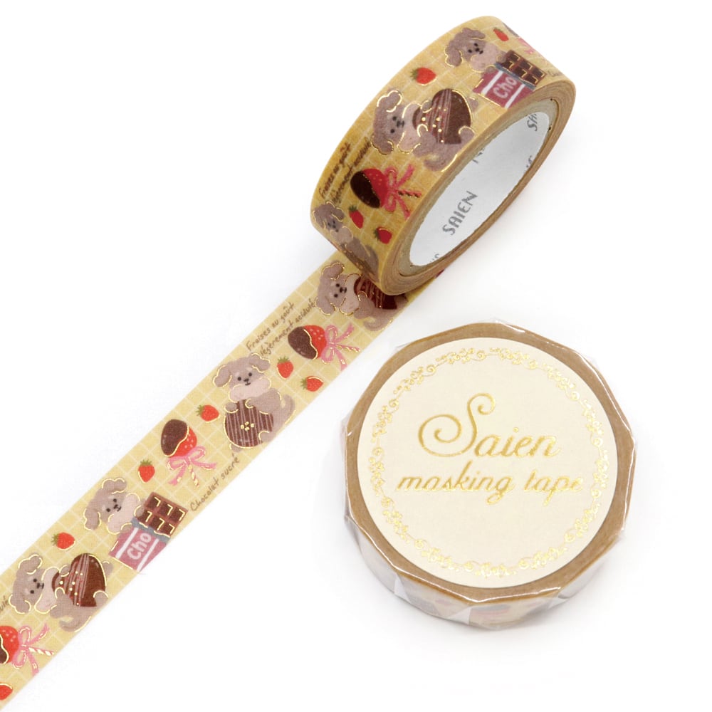 SAIEN Washi Tape - Chocolate