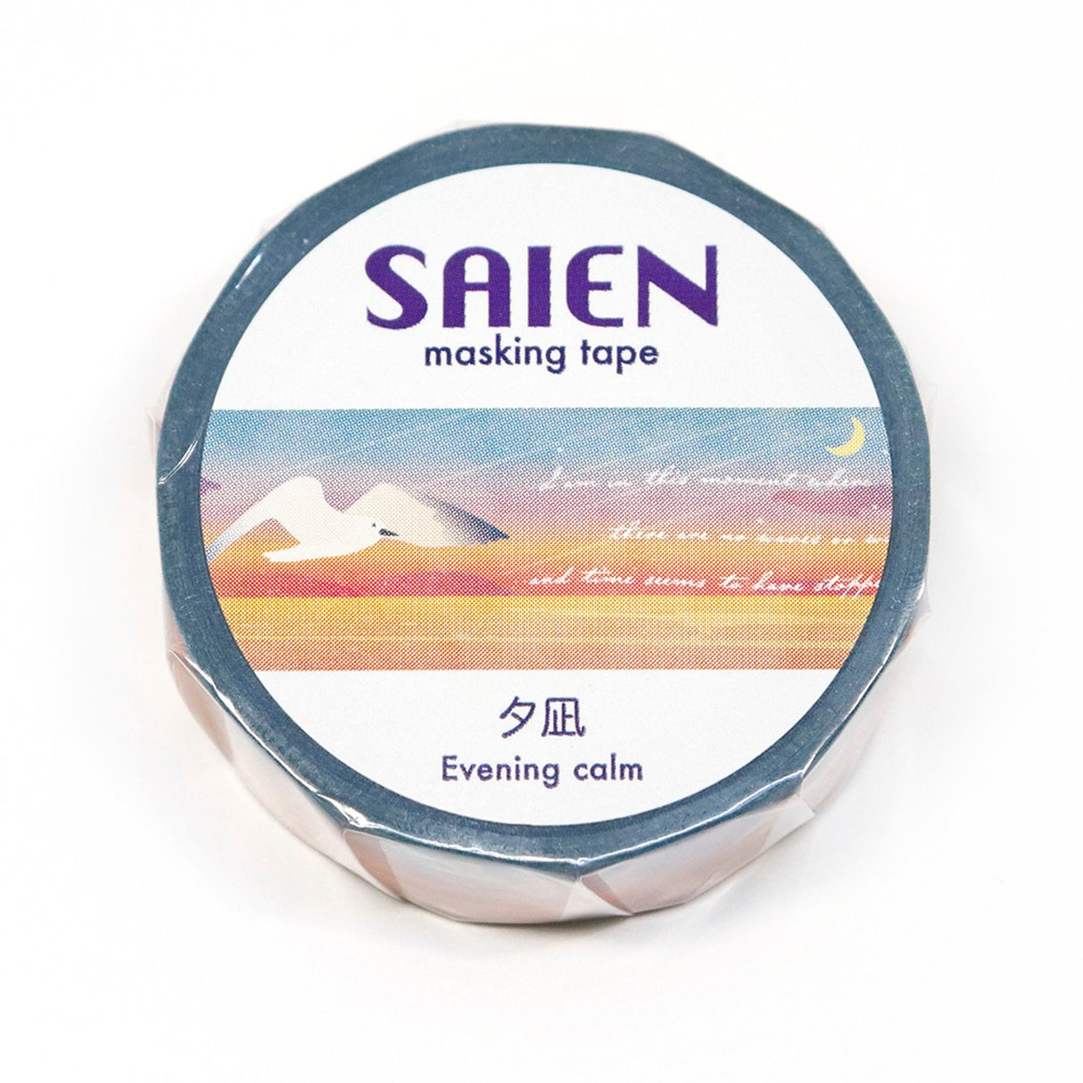 SAIEN Washi Tape - Evening Calm