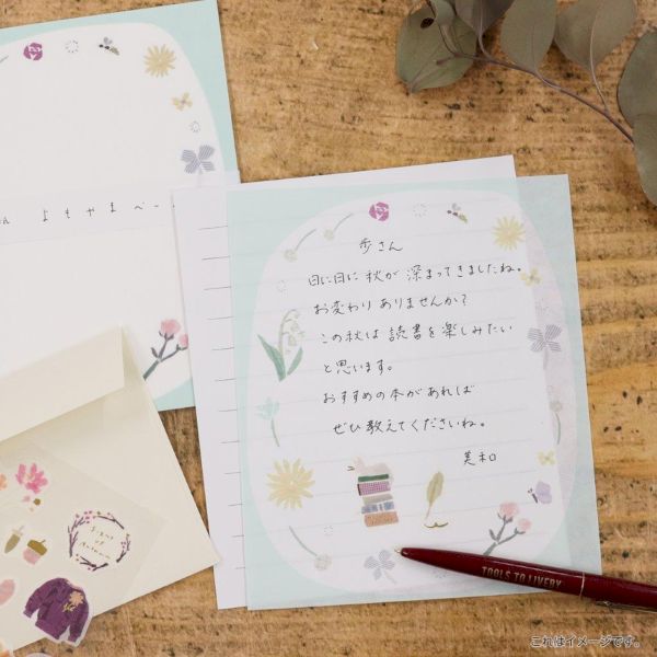 Miki Tamura Letter Set - Wild Flower