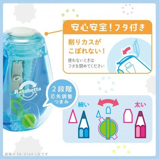 Ratchetta Pencil Sharpener with lead adjustment function - Ivory