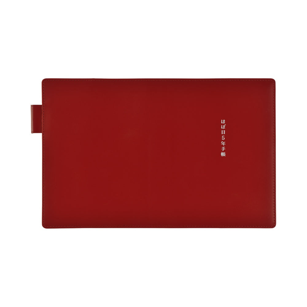 Hobonichi Techo 5-Year Cover A6 - Hobonichi 5-Year Techo Leather Cover (Red)
