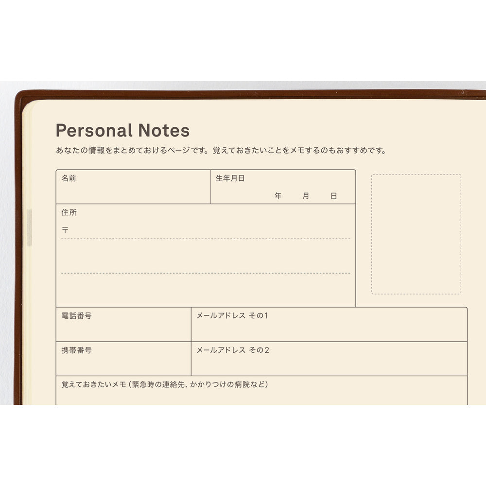 Hobonichi Techo 5-Year Book A5 - Large Hobonichi 5-Year Techo Japanese Book (2027-2031)